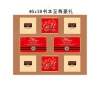 月餅盒包裝設計的幾種創(chuàng)新方法