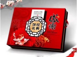 月餅盒包裝有什么作用呢？