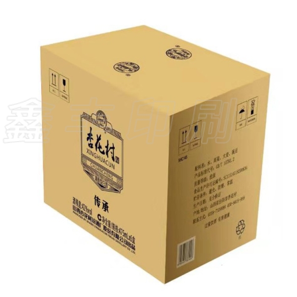 酒盒包裝定制為何越來越往******包裝方向發(fā)展？