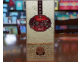 酒類包裝
