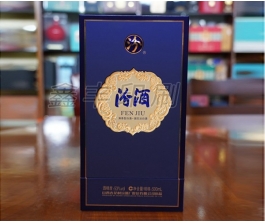 酒類(lèi)包裝