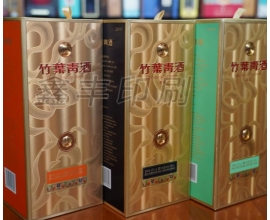 酒類包裝