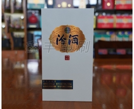 酒類包裝