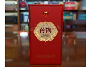 酒類包裝
