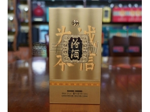 酒類包裝