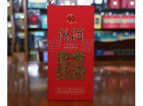 酒類包裝